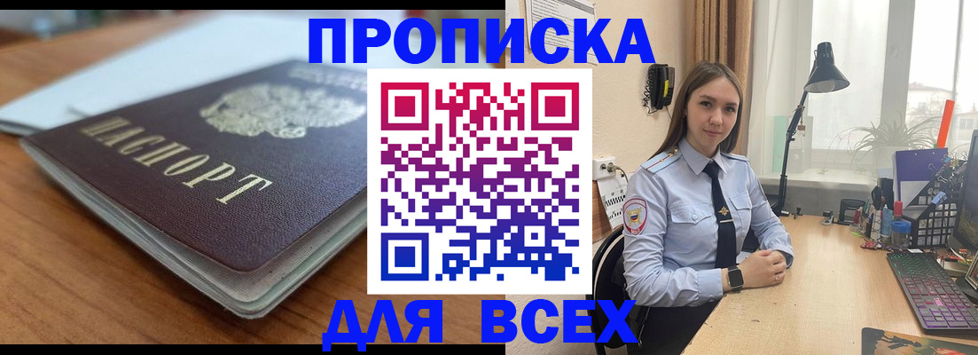 регистрация в Кудымкаре