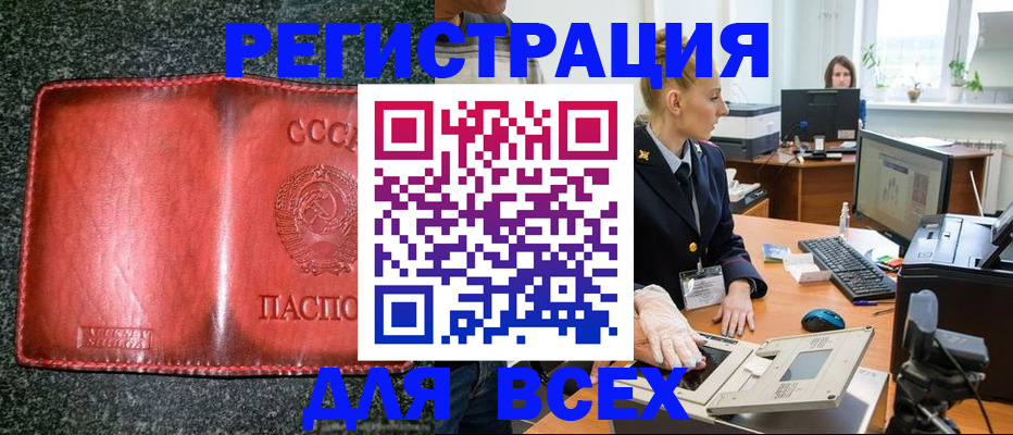 прописка поиск в Кудымкаре