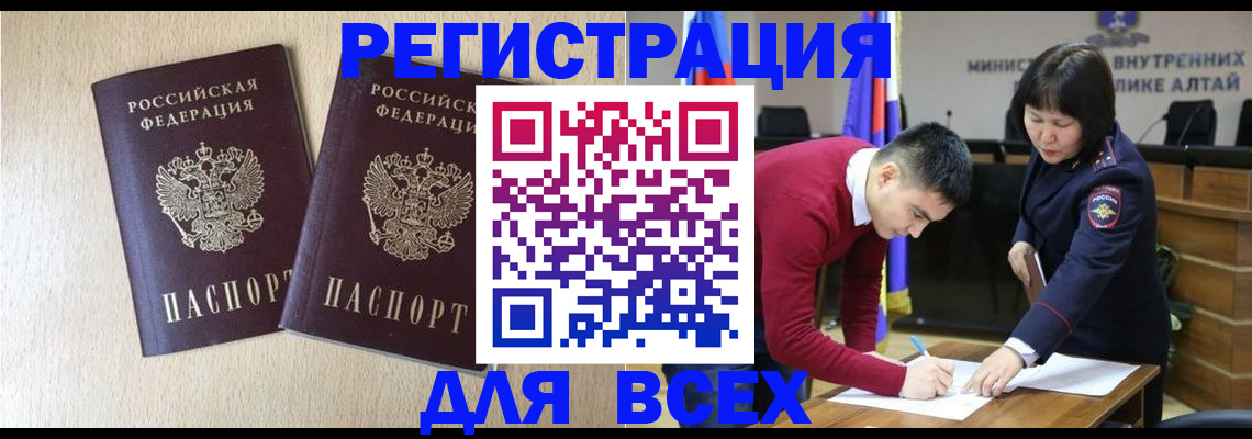 прописка поиск в Кудымкаре